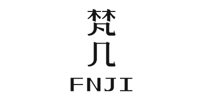 我们在选型时做过大量的对比，在实践中，TapData 的优势主要体现在功能的全面性和完备性上，它不仅集成了增量和全量数据同步功能，还提供了用于数据处理的自定义节点与筛选能力，如此灵活的同步方案让我们得以更加高效、精确地处理数据。此外，TapData 的易用性也十分突出，即便是部门实习同学也能在半天以内的快速培训后熟练操作，每日数据更新同步任务轻松应对，无需担忧。在运行可靠性方面，经过一年来的持续运行测试，其稳定性也同时得到证实，数据完整性和任务的流畅持续始终如一。无论是对比同开源工具还是同类商业工具，TapData 的整体成本都更加可控，综合性价比更高，是一款值得信赖的优秀产品。——梵几 FNJI