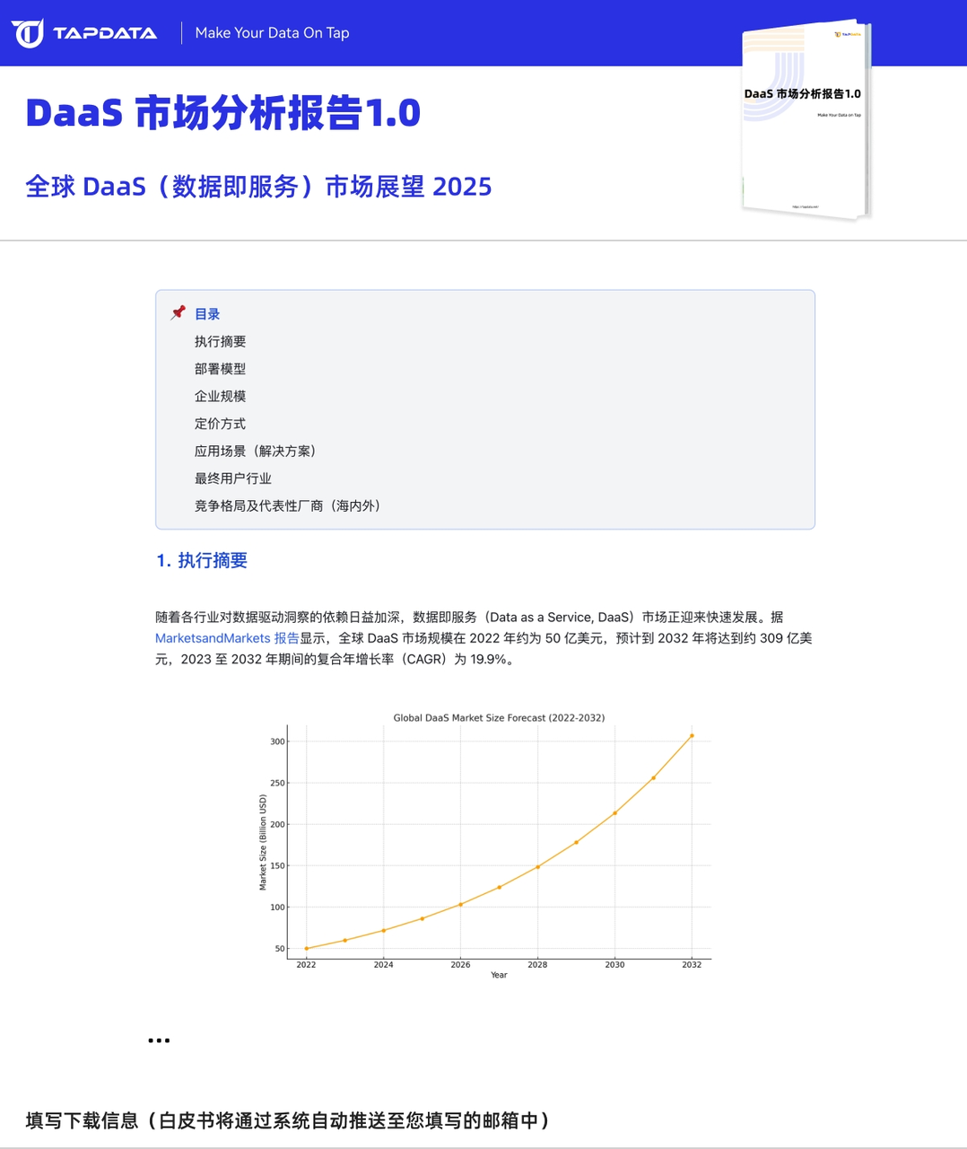 封面0613.png