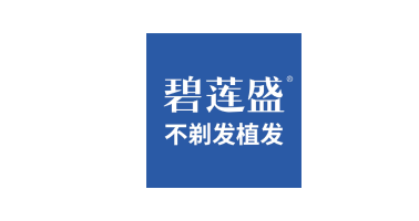 之前做了很多技术选型和自建方案，综合分析后，决定选择Tapdata Cloud，可视化流程操作，易上手易维护，具备丰富的数据源支持，满足我们各种同步场景，期待以后越来越好！——碧莲盛植发